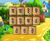 Bangla alphabet,