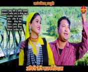 Song : Aankhi Teri Sankondina &#60;br/&#62;Starring : Bablu Negi &amp; Kavita Kathayat &#60;br/&#62;Singer /Lyrics : Ratan Satyarthi&#60;br/&#62;Music : Amit V Kapoor &#60;br/&#62;D.O.P : Dhirendra Bisht&#60;br/&#62;Editor : Satendra Butola &#60;br/&#62;Producer : Sarang Films&#60;br/&#62;Director : Arvind Negi&#60;br/&#62;Production : Manoj Rawat, Virendra Mehra &amp; Ashish Kohli&#60;br/&#62;Record Label : Sarang Films