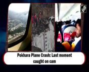 At least 68 passengers died after ATR-72 Yeti Airlines flight crashed in Nepal’s Pokhara on January 15.&#60;br/&#62;&#60;br/&#62;Five Indians were onboard the ill-fated flight, which crashed at Pokhara airport. The last moment was caught on cam as one of the five Indian deceased was live on Facebook. &#60;br/&#62;&#60;br/&#62;Locals mourned the death of Uttar Pradesh residents Vishal Sharma and Abhishek Kushwaha. They closed their shops to mourn the demise of Indian nationals. &#60;br/&#62;&#60;br/&#62;Meanwhile, the Nepal government declared a day of national mourning on January 16. &#60;br/&#62;&#60;br/&#62;PM Modi expressed grief over the incident and condoled the family of the victims. The horrific air tragedy comes years after the US-Bangla crash in Nepal’s Kathmandu. &#60;br/&#62;