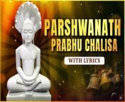 Do listen to one of the most popular chalisa &#39;Parshwanath Chalisa&#39; only on at rajshrisoul &#60;br/&#62;&#60;br/&#62;Lyrics&#60;br/&#62;Sheesh Nava Arihant Ko, Siddhan Karun Pranaam &#124;&#60;br/&#62;Upaadhyaay Aachaary Ka Le Sukhakaaree Naam &#124;&#60;br/&#62;Sarv Saadhu Aur Sarasvatee, Jin Mandir Sukhakaar &#124;&#60;br/&#62;Ahichchhatr Aur Paarshv Ko, Man Mandir Mein Dhaar &#124;&#124;&#60;br/&#62;&#60;br/&#62;Chaupai&#60;br/&#62;Paarshvanaath Jagat Hitakaaree, Ho Svaamee Tum Vrat Ke Dhaaree &#124;&#60;br/&#62;Sur Nar Asur Karen Tum Seva, Tum Hee Sab Devan Ke Deva &#124;&#60;br/&#62;Tumase Karam Shatru Bhee Haara, Tum Keena Jag Ka Nistaara &#124;&#60;br/&#62;Ashvasain Ke Raajadulaare, Vaama Kee Aankho Ke Taare &#124;&#60;br/&#62;Kaashee Jee Ke Svaamee Kahaaye, Saaree Paraja Mauj Udaaye &#124;&#60;br/&#62;Ik Din Sab Mitron Ko Leke, Sair Karan Ko Van Mein Pahunche &#124;&#60;br/&#62;Haathee Par Kasakar Ambaaree, Ik Jaganl Mein Gaee Savaaree &#124;&#60;br/&#62;Ek Tapasvee Dekh Vahaan Par, Usase Bole Vachan Sunaakar &#124;&#60;br/&#62;Tapasee! Tum Kyon Paap Kamaate, Is Lakkad Mein Jeev Jalaate &#124;&#60;br/&#62;Tapasee Tabhee Kudaal Uthaaya, Us Lakkad Ko Cheer Giraaya &#124;&#60;br/&#62;Nikale Naag-Naaganee Kaare, Marane Ke The Nikat Bichaare &#124;&#60;br/&#62;Raham Prabhoo Ke Dil Mein Aaya, Tabhee Mantr Navakaar Sunaaya &#124;&#60;br/&#62;Bhar Kar Vo Paataal Sidhaaye, Padmaavati Dharanendr Kahaaye &#124;&#60;br/&#62;Tapasee Mar Kar Dev Kahaaya, Naam Kamath Granthon Mein Gaaya &#124;&#60;br/&#62;Ek Samay Shreepaaras Svaamee, Raaj Chhod Kar Van Kee Thaanee &#124;&#60;br/&#62;Tap Karate The Dhyaan Lagaaye, Ikadin Kamath Vahaan Par Aaye &#124;&#60;br/&#62;Phauran ; Hee Prabhu Ko Pahichaana, Badala Lena Dil Mein Thaana &#124;&#60;br/&#62;Bahut Adhik Baarish Barasaee, Baadal Garaje Bijalee Giraee &#124;&#60;br/&#62;Bahut Adhik Patthar Barasaaye, Svaamee Tan Ko Nahin Hilaaye &#124;&#60;br/&#62;Padmaavatee Dharanendr Bhee Aae, Prabhu Kee Seva Me Chit Lae &#124;&#60;br/&#62;Dharanendr Ne Phan Phailaaya, Prabhu Ke Sir Par Chhatr Banaaya &#124;&#60;br/&#62;Padmaavati Ne Phan Phailaaya, Us Par Svaamee Ko Baithaaya &#124;&#60;br/&#62;Karmanaash Prabhu Gyaan Upaaya, Samosharan Devendr Rachaaya &#124;&#60;br/&#62;Yahee Jagah Ahichchhatr Kahaaye, Paatr Kesharee Jahaan Par Aaye &#124;&#60;br/&#62;Shishy Paanch Sau Sang Vidvaana, Jinako Jaane Sakal Jahaana &#124;&#60;br/&#62;Paarshvanaath Ka Darshan Paaya Sabane Jain Dharam Apanaaya &#124;&#60;br/&#62;Ahichchhatr Shree Sundar Nagaree, Jahaan Sukhee Thee Paraja Sagaree &#124;&#60;br/&#62;Raaja Shree Vasupaal Kahaaye, Vo Ik Jin Mandir Banavaaye &#124;&#60;br/&#62;Pratima Par Paalish Karavaaya, Phauran Ik Mistree Bulavaaya &#124;&#60;br/&#62;Vah Mistaree Maans Tha Khaata, Isase Paalish Tha Gir Jaata &#124;&#60;br/&#62;Muni Ne Use Upaay Bataaya, Paaras Darshan Vrat Dilavaaya &#124;&#60;br/&#62;Mistree Ne Vrat Paalan Keena, Phauran Hee Rang Chadha Naveena &#124;&#60;br/&#62;Gadar Sataavan Ka Kissa Hai, Ik Maalee Ka Yon Likkha Hai &#124;&#60;br/&#62;Vah Maalee Pratima Ko Lekar, Jhat Chhup Gaya Kue Ke Andar &#124;&#60;br/&#62;Us Paanee Ka Atishay Bhaaree, Door Hoy Saaree Beemaaree &#124;&#60;br/&#62;Jo Ahichchhatr Hraday Se Dhvaave, So Nar Uttam Padavee Vaave &#124;&#60;br/&#62;Putr Sampada Kee Badhatee Ho, Paapon Kee Ik Dam Ghatatee Ho &#124;&#60;br/&#62;Hai Tahaseel Aanvala Bhaaree, Steshan Par Mile Savaaree &#124;&#60;br/&#62;Raamanagar Ik Graam Baraabar, Jisako Jaane Sab Naaree Nar &#124;&#60;br/&#62;Chaaleese Ko ‘chandr’ Banaaye, Haath Jodakar Sheesh Navaaye &#124;&#60;br/&#62;&#60;br/&#62;Soratha:&#60;br/&#62;&#60;br/&#62;Nit Chaaleesahin Baar, Paath Kare Chaalees Din &#124;&#60;br/&#62;Khey Sugandh Apaar, Ahichchhatr Mein Aay Ke &#124;&#60;br/&#62;Hoy Kuber Samaan, Janm Daridree Hoy Jo &#124;&#60;br/&#62;Jisake Nahin Santaan, Naam Vansh Jag Mein Chale &#124;&#124;&#60;br/&#62;