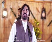 #pashto #pashtosong #Newsong&#60;br/&#62;#pashto #pashtosong #Newsong #AsfandyarMomand&#60;br/&#62;&#60;br/&#62;Enjoy &amp; stay connected with us!&#60;br/&#62;Website http://asfandyarmomand.com/&#60;br/&#62;Youtube Channel https://www.youtube.com/c/AsfandyarMo...&#60;br/&#62;Facebook https://www.facebook.com/asfandyarmomnd/&#60;br/&#62;instagram https://www.instagram.com/asfandyarmo...&#60;br/&#62;SoundCloud https://soundcloud.com/asfandyarmoman...&#60;br/&#62;