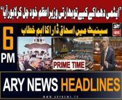 #ishaqdar #nationalassembly #headlines &#60;br/&#62;&#60;br/&#62;IMF tax experts’ team reaches Pakistan&#60;br/&#62;&#60;br/&#62;PM Kakar arrives in UAE on two-day bilateral visit&#60;br/&#62;&#60;br/&#62;ATC orders arrest and production of Marriyum Aurangzeb in court&#60;br/&#62;&#60;br/&#62;PTI chairman’s physical remand rejected in Al-Qadir Trust case&#60;br/&#62;&#60;br/&#62;Orangi Town heist: Police record statements of SHO Defence, others&#60;br/&#62;&#60;br/&#62;Fawad chaudhry gets B-class facilities in jail&#60;br/&#62;&#60;br/&#62;Follow the ARY News channel on WhatsApp: https://bit.ly/46e5HzY&#60;br/&#62;&#60;br/&#62;Subscribe to our channel and press the bell icon for latest news updates: http://bit.ly/3e0SwKP&#60;br/&#62;&#60;br/&#62;ARY News is a leading Pakistani news channel that promises to bring you factual and timely international stories and stories about Pakistan, sports, entertainment, and business, amid others.&#60;br/&#62;