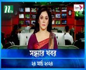 Shondhar Khobor &#124; 24 March 2024 &#124; NTV News