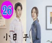 小日子26 - Simple Days 2024 Ep26 Full HD from dream plenet tv telugu