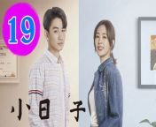 小日子19 - Simple Days 2024 Ep19 Full HD from adult web series list