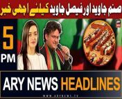 ARY News 5 PM Headlines 22nd March 2024 &#124; Good News for PTI