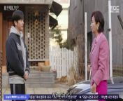 The Third Marriage (2023) Episode 102 English Subbed from 102 jpg