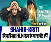 Shahid Kapur and Kriti Sanon&#39;s &#39;Teri Baaton Mein Aisa Uljha Jiya&#39; explores love and artificial intelligence. The film offers a fresh pairing and blockbuster potential, but falls short due to poor writing and direction, says our review. Watch Video to know more... &#60;br/&#62; &#60;br/&#62;#TeriBaatonMeinAisaUljhaJiya #TeriBaatonMeinAisaUljhaJiyareview #ShahidKapoor #KritiSanon&#60;br/&#62;~HT.97~PR.133~
