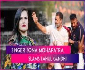 On February 21, singer Sona Mohapatra bashed Congress leader Rahul Gandhi for his comments attacking PM Narendra Modi and actress Aishwarya Rai Bachchan. The Congress MP had said that the OBCs and Dalits were not invited for the grand Ram Temple inauguration ceremony in Ayodhya on January 22.He said the ceremony was attended by billionaires and Bollywood celebrities. Sona Mohapatra said, “Dear Rahul Gandhi, sure someone has demeaned your own mother (Sonia Gandhi), sister (Priyanka Gandhi) similarly in the past, and irrespective you ought to know better?” Watch the video to know what Gandhi said about Aishwarya Rai Bachchan.&#60;br/&#62;