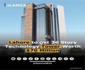 A new &#36;70 million technology tower called “The Mark” is scheduled to be constructed in Lahore, the capital city of Punjab.&#60;br/&#62;&#60;br/&#62;As per media reports, this tower will have 36 floors and will be built by CODE Science and Technology Park (CODE STP), following an agreement with the Special Technology Zones Authority (STZA).&#60;br/&#62;&#60;br/&#62;The purpose of this project, led by a Pakistani technology zone company, is to provide support to technology firms that focus on exporting services, conducting research and development (R&amp;D), and selling products.&#60;br/&#62;&#60;br/&#62;Expected to be completed by 2026, “The Mark” will be able to accommodate between 7,000 to 8,000 people during a single work shift. Once completed, it will become the tallest technology tower in Lahore’s Johar Town area. The facility will serve various technology sectors and will benefit from the fiscal and monetary incentives provided by STZA.&#60;br/&#62;&#60;br/&#62;It should be noted that the outgoing caretaker government has done significant work to facilitate the growing IT sector in the country.&#60;br/&#62;&#60;br/&#62;#Lahore #Technology #Tower #Pakistan #TheMark #Alamza #AlamzaWeb
