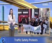 Advocates for traffic safety held demonstrations across Taiwan in protest against proposed rules that would reduce the ability of the public to report minor traffic violations to authorities, which activists say save lives.