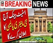 SBP will announce new monetary policy today