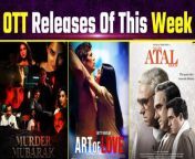 OTT Releases this week: From M-urder Mubarak to HanuMan, OTT Films &amp; Web series Releasing this week. Watch Video to know more &#60;br/&#62; &#60;br/&#62;#OTTRelease #NetflixFilmOfThisWeek&#60;br/&#62;~HT.97~PR.132~