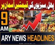 ARY News 9 AM Headlines &#124; 12th March 2024 &#124;
