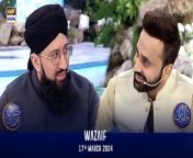 Wazaif &#124; Shan-e- Sehr &#124; Mufti Muhammad Sohail Raza Amjadi &#124; 17 March 2024&#60;br/&#62;&#60;br/&#62;This informative segment features the significant scholar, Mufti Muhammad Sohail Raza Amjadi, as he shares multiple virtuous supplications for the benefit of the viewers. &#60;br/&#62;&#60;br/&#62;#WaseemBadami #IqrarulHassan #Ramazan2024 #RamazanMubarak #ShaneRamazan #ShaneSehr