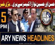 ARY News 5 PM Headlines 19th March 2024 &#124; Hassan, Hussain Nawaz acquitted