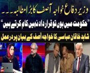 #Khabar #ShahidKhaqanAbbasi #KhawajaAsif #NawazSharif #ShehbazSharif&#60;br/&#62;&#60;br/&#62;Follow the ARY News channel on WhatsApp: https://bit.ly/46e5HzY&#60;br/&#62;&#60;br/&#62;Subscribe to our channel and press the bell icon for latest news updates: http://bit.ly/3e0SwKP&#60;br/&#62;&#60;br/&#62;ARY News is a leading Pakistani news channel that promises to bring you factual and timely international stories and stories about Pakistan, sports, entertainment, and business, amid others.&#60;br/&#62;&#60;br/&#62;Official Facebook: https://www.fb.com/arynewsasia&#60;br/&#62;&#60;br/&#62;Official Twitter: https://www.twitter.com/arynewsofficial&#60;br/&#62;&#60;br/&#62;Official Instagram: https://instagram.com/arynewstv&#60;br/&#62;&#60;br/&#62;Website: https://arynews.tv&#60;br/&#62;&#60;br/&#62;Watch ARY NEWS LIVE: http://live.arynews.tv&#60;br/&#62;&#60;br/&#62;Listen Live: http://live.arynews.tv/audio&#60;br/&#62;&#60;br/&#62;Listen Top of the hour Headlines, Bulletins &amp; Programs: https://soundcloud.com/arynewsofficial&#60;br/&#62;#ARYNews&#60;br/&#62;&#60;br/&#62;ARY News Official YouTube Channel.&#60;br/&#62;For more videos, subscribe to our channel and for suggestions please use the comment section.