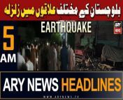 #earthquake #headlines #asimmunir #pmshehbazsharif #PTI #adialajail #IMF &#60;br/&#62;&#60;br/&#62;۔PTI’s plea seeking permission to hold public gathering fixed for hearing&#60;br/&#62;&#60;br/&#62;Follow the ARY News channel on WhatsApp: https://bit.ly/46e5HzY&#60;br/&#62;&#60;br/&#62;Subscribe to our channel and press the bell icon for latest news updates: http://bit.ly/3e0SwKP&#60;br/&#62;&#60;br/&#62;ARY News is a leading Pakistani news channel that promises to bring you factual and timely international stories and stories about Pakistan, sports, entertainment, and business, amid others.&#60;br/&#62;&#60;br/&#62;Official Facebook: https://www.fb.com/arynewsasia&#60;br/&#62;&#60;br/&#62;Official Twitter: https://www.twitter.com/arynewsofficial&#60;br/&#62;&#60;br/&#62;Official Instagram: https://instagram.com/arynewstv&#60;br/&#62;&#60;br/&#62;Website: https://arynews.tv&#60;br/&#62;&#60;br/&#62;Watch ARY NEWS LIVE: http://live.arynews.tv&#60;br/&#62;&#60;br/&#62;Listen Live: http://live.arynews.tv/audio&#60;br/&#62;&#60;br/&#62;Listen Top of the hour Headlines, Bulletins &amp; Programs: https://soundcloud.com/arynewsofficial&#60;br/&#62;#ARYNews&#60;br/&#62;&#60;br/&#62;ARY News Official YouTube Channel.&#60;br/&#62;For more videos, subscribe to our channel and for suggestions please use the comment section.
