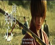 Kenshin Himura goes up against pure evil Makoto Shishio who is attempting to overthrow the Meiji government. The fate of the country hangs in the balance as Kenshin Himura takes up the sword that he vowed to never draw again.