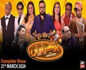 Hoshyarian | Haroon Rafiq | Saleem Albela | Agha Majid | Comedy Show | 21st March 2024 from bundelkhandi comedy video