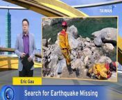Rescuers are still looking for three people missing after last week&#39;s Hualien earthquake.