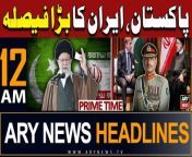 ARY News 12 AM Prime Time Headlines | 21st April 2024 | Pakistan, Iran Takes Big Decision from luka belay am