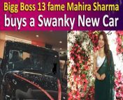 Bigg Boss 13 Mahira Sharma is famous for her music videos and her gorgeous looks. She recently shared a picture of her brand-new car on social media.&#60;br/&#62;&#60;br/&#62;#paraschhabra #mahirasharma #excouple #parasmahirabreakup #artisinghsangeet #ex #breakup #viralvideo #trending