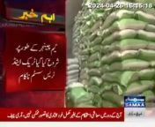 26th Apr Samaa -In the tobacco sector, apart from a few big companies others refuse to install the system from sadi company