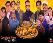 Hoshyarian &#124; Haroon Rafiq &#124; Saleem Albela &#124; Agha Majid &#124; Comedy Show &#124; 27th April 2024