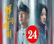 群星闪耀时24 - Shooting Stars: When the Stars Shine 2024 Ep24 Full HD from king kang full movie