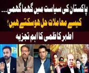 #11thHour #ImranKhan #DGISPR #PTI #NawazSharif #ShehbazSharif #AsimMunir #WaseemBadami &#60;br/&#62;&#60;br/&#62;Follow the ARY News channel on WhatsApp: https://bit.ly/46e5HzY&#60;br/&#62;&#60;br/&#62;Subscribe to our channel and press the bell icon for latest news updates: http://bit.ly/3e0SwKP&#60;br/&#62;&#60;br/&#62;ARY News is a leading Pakistani news channel that promises to bring you factual and timely international stories and stories about Pakistan, sports, entertainment, and business, amid others.&#60;br/&#62;&#60;br/&#62;Official Facebook: https://www.fb.com/arynewsasia&#60;br/&#62;&#60;br/&#62;Official Twitter: https://www.twitter.com/arynewsofficial&#60;br/&#62;&#60;br/&#62;Official Instagram: https://instagram.com/arynewstv&#60;br/&#62;&#60;br/&#62;Website: https://arynews.tv&#60;br/&#62;&#60;br/&#62;Watch ARY NEWS LIVE: http://live.arynews.tv&#60;br/&#62;&#60;br/&#62;Listen Live: http://live.arynews.tv/audio&#60;br/&#62;&#60;br/&#62;Listen Top of the hour Headlines, Bulletins &amp; Programs: https://soundcloud.com/arynewsofficial&#60;br/&#62;#ARYNews&#60;br/&#62;&#60;br/&#62;ARY News Official YouTube Channel.&#60;br/&#62;For more videos, subscribe to our channel and for suggestions please use the comment section.