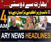 #ishaqdar #pmshehbazsharif #headlinesnews #breakingnews #dgispr #PTI &#60;br/&#62;&#60;br/&#62;ARY News 4 AM Headlines 8th May 2024 &#124; Deputy PM Ishaq Dar&#39;s Huge Statement &#60;br/&#62;