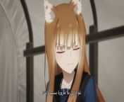 Spice and Wolf: Merchant Meets the Wise Wolf - E05&#60;br/&#62;&#60;br/&#62;------------------------------------------------&#60;br/&#62;انظم لجروبنا على فيسبوكلمشاهدة احدث الحلقات بجودة عالي&#60;br/&#62;&#60;br/&#62;Join our Facebook group to watch the latest episodes in high quality&#60;br/&#62;&#60;br/&#62;https://www.facebook.com/groups/2110897455950675