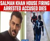 Tragic news emerged as one of the two arms suppliers involved in the firing incident outside actor Salman Khan&#39;s residence passed away while in police custody, according to sources. Anuj Thapan, aged 32, was apprehended from Punjab on April 26th. Shockingly, he reportedly took his own life in the early hours of the morning while in a police lock-up, having gone to use the restroom at 11 am. Thapan was among ten other inmates in the lock-up, with security provided by four to five policemen&#60;br/&#62; &#60;br/&#62;#SalmanKhan #HouseFiring #AnujThapan #CustodialDeath #LegalJustice #CrimeInvestigation #BreakingNews #LawrenceBishnoiGang #GoldyBrar#PoliceCustody&#60;br/&#62;~PR.152~ED.103~GR.125~HT.96~