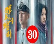 群星闪耀时30 - Shooting Stars: When the Stars Shine 2024 Ep30 Full HD from download brother and sister video in
