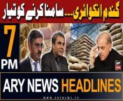#wheatimport #mohsinnaqvi #pmshehbazsharif #headlines &#60;br/&#62;&#60;br/&#62;May 9 perpetrators will have to be punished as per Constitution: DG ISPR&#60;br/&#62;&#60;br/&#62;Gold rates drop in Pakistan&#60;br/&#62;&#60;br/&#62;Shaukat Aziz Siddiqui’s retirement notification issued&#60;br/&#62;&#60;br/&#62;No way to impose governor’s rule in KP, says Faisal Karim Kundi&#60;br/&#62;&#60;br/&#62;Nawaz Sharif seeks acquittal in Toshakhana reference&#60;br/&#62;&#60;br/&#62;Naqvi directs for accelerating action against overbilling, power theft&#60;br/&#62;&#60;br/&#62;Regional passport offices in Lahore, Karachi begin 24/7 operations&#60;br/&#62;&#60;br/&#62;Japan announces scholarships for Pakistani students&#60;br/&#62;&#60;br/&#62;Matriculation exams commence in Karachi&#60;br/&#62;&#60;br/&#62;IHC judges’ letter: SC resumes suo motu hearing on judicial meddling&#60;br/&#62;&#60;br/&#62;PML-N’s general council meeting rescheduled&#60;br/&#62;&#60;br/&#62;Follow the ARY News channel on WhatsApp: https://bit.ly/46e5HzY&#60;br/&#62;&#60;br/&#62;Subscribe to our channel and press the bell icon for latest news updates: http://bit.ly/3e0SwKP&#60;br/&#62;&#60;br/&#62;ARY News is a leading Pakistani news channel that promises to bring you factual and timely international stories and stories about Pakistan, sports, entertainment, and business, amid others.