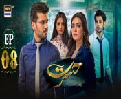 Watch all episodes of Hasrat herehttps://bit.ly/4a3KRoh&#60;br/&#62;&#60;br/&#62;Hasrat Episode 8 &#124; 10th May 2024 &#124; Kiran Haq &#124; Fahad Sheikh &#124; Janice Tessa &#124; ARY Digital Drama&#60;br/&#62;&#60;br/&#62;A story of how jealousy and bitterness can create havoc in others&#39; lives and turn your world upside down. &#60;br/&#62;&#60;br/&#62;Director: Syed Meesam Naqvi &#60;br/&#62;Writer: Rakshanda Rizvi&#60;br/&#62;&#60;br/&#62;Cast :&#60;br/&#62;Kiran Haq,&#60;br/&#62;Fahad Sheikh,&#60;br/&#62;Janice Tessa, &#60;br/&#62;Subhan Awan, &#60;br/&#62;Rubina Ashraf, &#60;br/&#62;Samhan Ghazi and others. &#60;br/&#62;&#60;br/&#62;Watch #Hasrat Daily at 7:00 PM only on ARY Digital.&#60;br/&#62;&#60;br/&#62;#arydigital#pakistanidrama &#60;br/&#62;#kiranhaq &#60;br/&#62;#fahadsheikh &#60;br/&#62;#janicetessa &#60;br/&#62;&#60;br/&#62;Pakistani Drama Industry&#39;s biggest Platform, ARY Digital, is the Hub of exceptional and uninterrupted entertainment. You can watch quality dramas with relatable stories, Original Sound Tracks, Telefilms, and a lot more impressive content in HD. Subscribe to the YouTube channel of ARY Digital to be entertained by the content you always wanted to watch.&#60;br/&#62;&#60;br/&#62;Join ARY Digital on Whatsapphttps://bit.ly/3LnAbHU