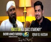 Guest: Bashir Ahmed Farooqui, Chairman Saylani Welfare ( SWT )&#60;br/&#62;&#60;br/&#62;#bashirahmedfarooqui #ARYpodcast #podcast #iqrarulhassan #swt
