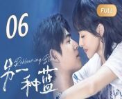 另一种蓝06 - Reblooming Blue (2024) EP06 Full HD from 筋肉通