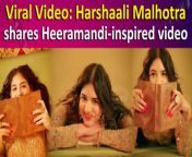 Harshaali Malhotra, renowned for her role alongside Salman Khan in ‘Bajrangi Bhaijaan,’ recently showcased her talent in a video featuring the track from Sanjay Leela Bhansali&#39;s ‘Heeramandi.’ Fans were thoroughly impressed by her captivating expressions in the video.&#60;br/&#62;&#60;br/&#62;#BajrangiBhaijaan #HarshaaliMalhotra #heeramandi #Alamzeb #fans #viralvideo #fansreact #harshaali #sanjayleelabhansali #trending #bollywood #entertainment