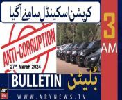 ARY News 3 AM Bulletin | Corruption Scandal Samnay Agaya | 27th March 2024 from n sh3hmucwq
