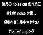noisecampaign2019 09 18「This noise is mouse」 from 01 2014 mouse ashleybina vabe video com