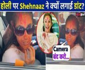 Shehnaaz Gill celebrates Holi with friends but gets angry on Paps and shouts badly, Video viral. Watch video to know more &#60;br/&#62; &#60;br/&#62;#ShehnaazGill #ShehnaazGillHoli #ShehnaazGillAngry &#60;br/&#62;&#60;br/&#62;~PR.132~ED.140~