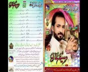 waseem Alim new song poet iqbal zahid---- Tena sahe nekin --- vol no (56) new song (2021) Eid gift from eid mubarak new songs jeet
